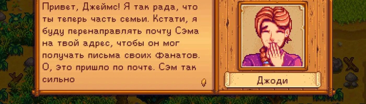 Джоди stardew. Стардью валли джоди. Шоу русалок stardew valley. Джоди валлей. Джоди стардью.