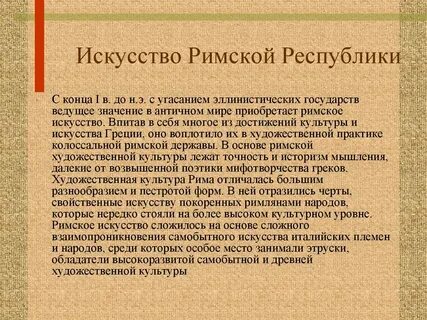 Какие имена римские