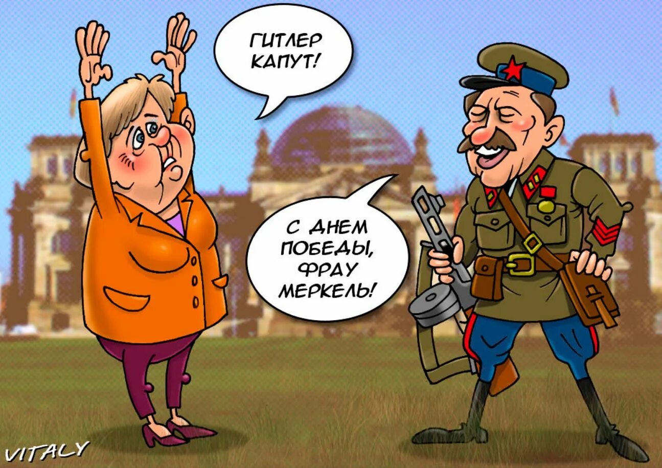 Капут что означает
