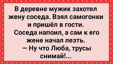 Юморист обращавшийся к мужикам в зале