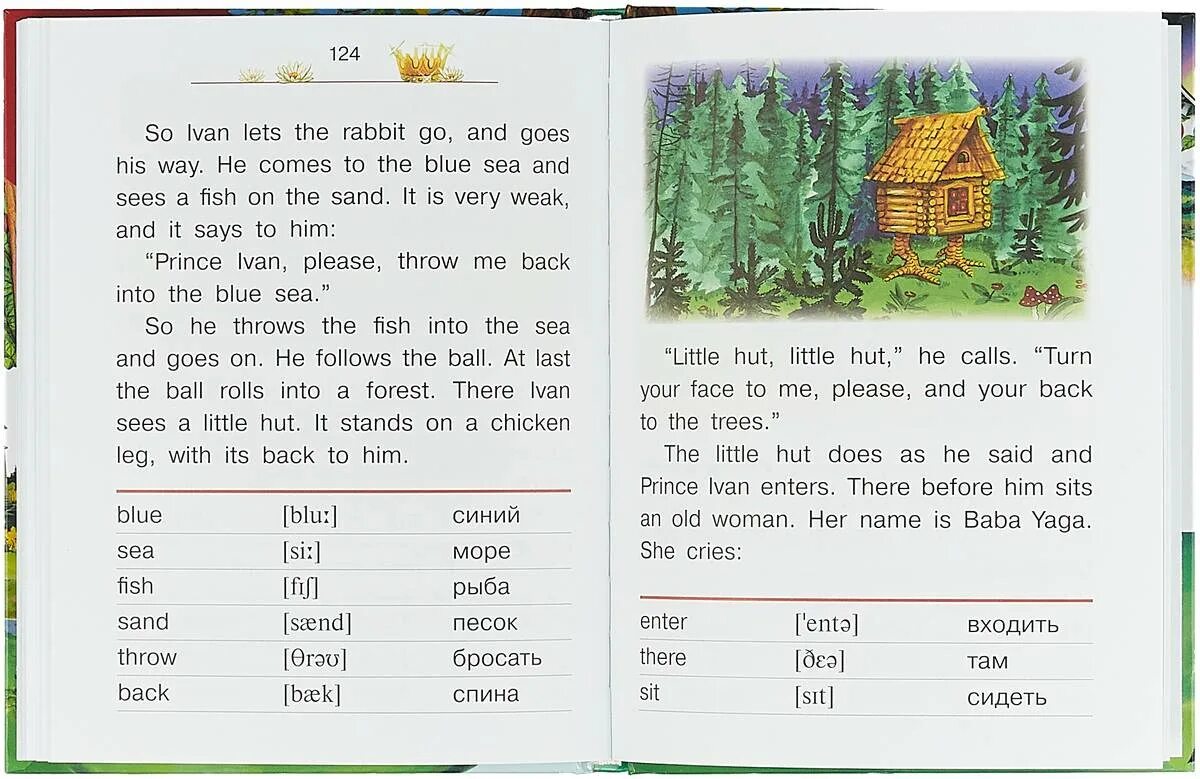 Сказка на английском языке. Рассказы на английском для детей. Английские сказки. Сказка на английском для малышей.