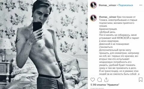 Инстаграм джулии