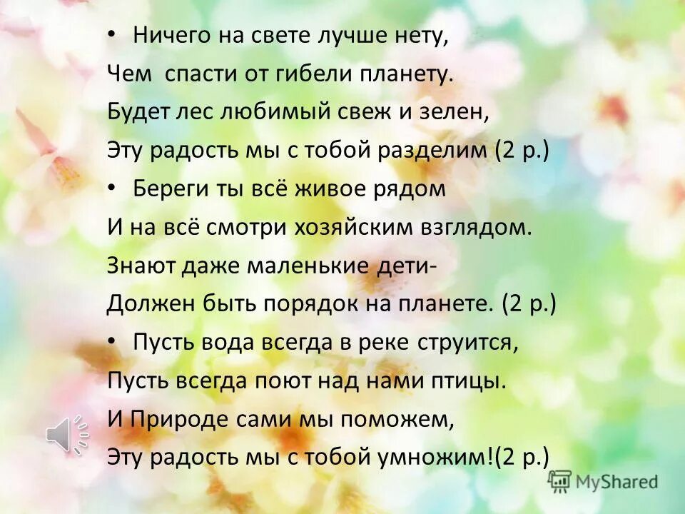 Лучше нету того свету