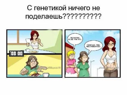 Ничего не поделаешь