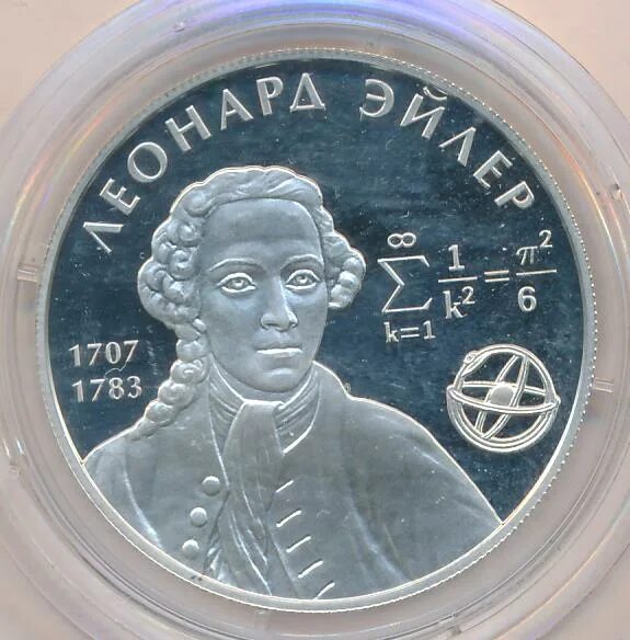 2 рубля 2007 ммд. 2 рубля 2007 ммд
