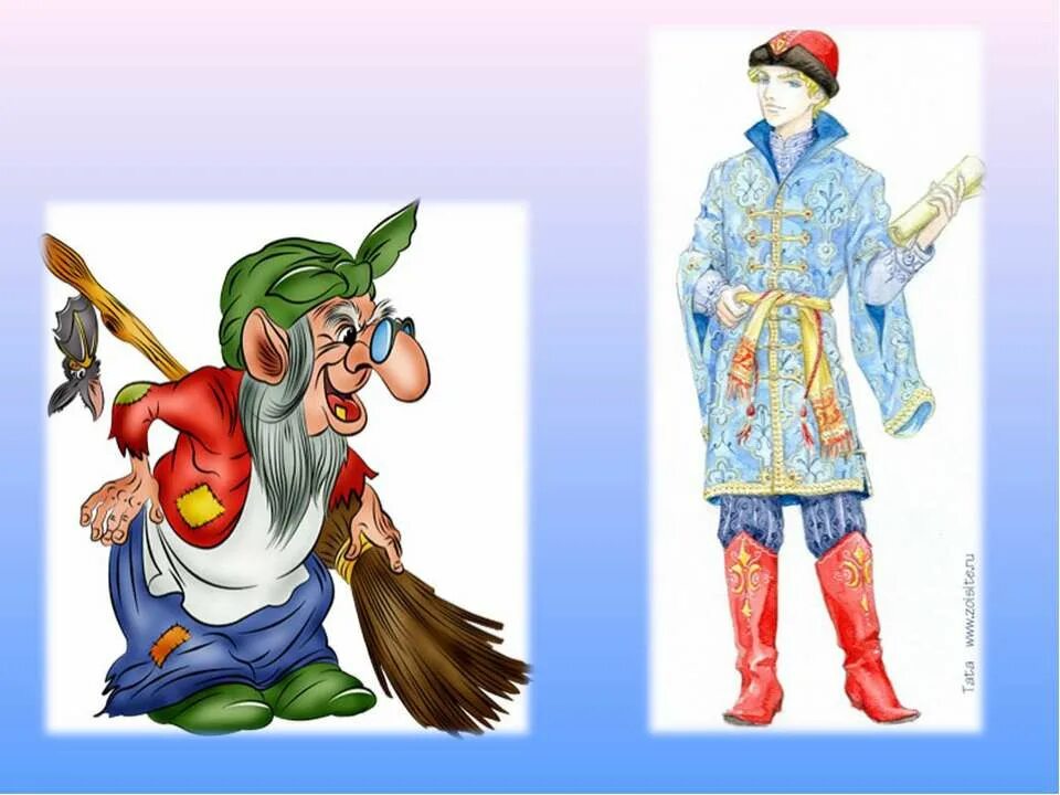 Найди героев положительных отрицательных. Сказочные отрицательные персонажи. Таблица положительные и отрицательные герои. Положительные и отрицателньы егерои. Отрицательные герои народных сказок.