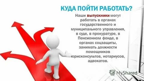 Куда пойти работать женщине в спб