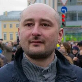 Дмитрию валерьевичу уткину