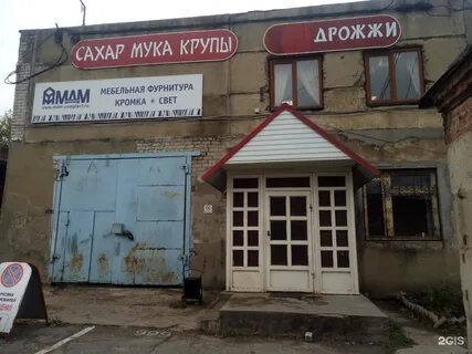 Перова липецк