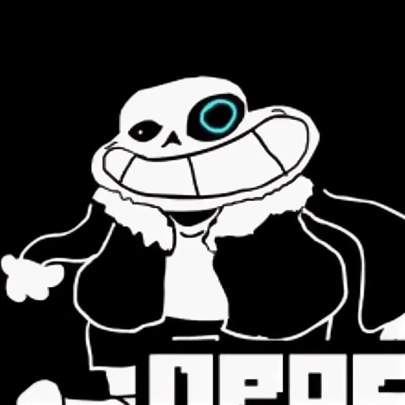 Sans que