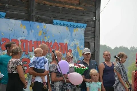 Погода иланский