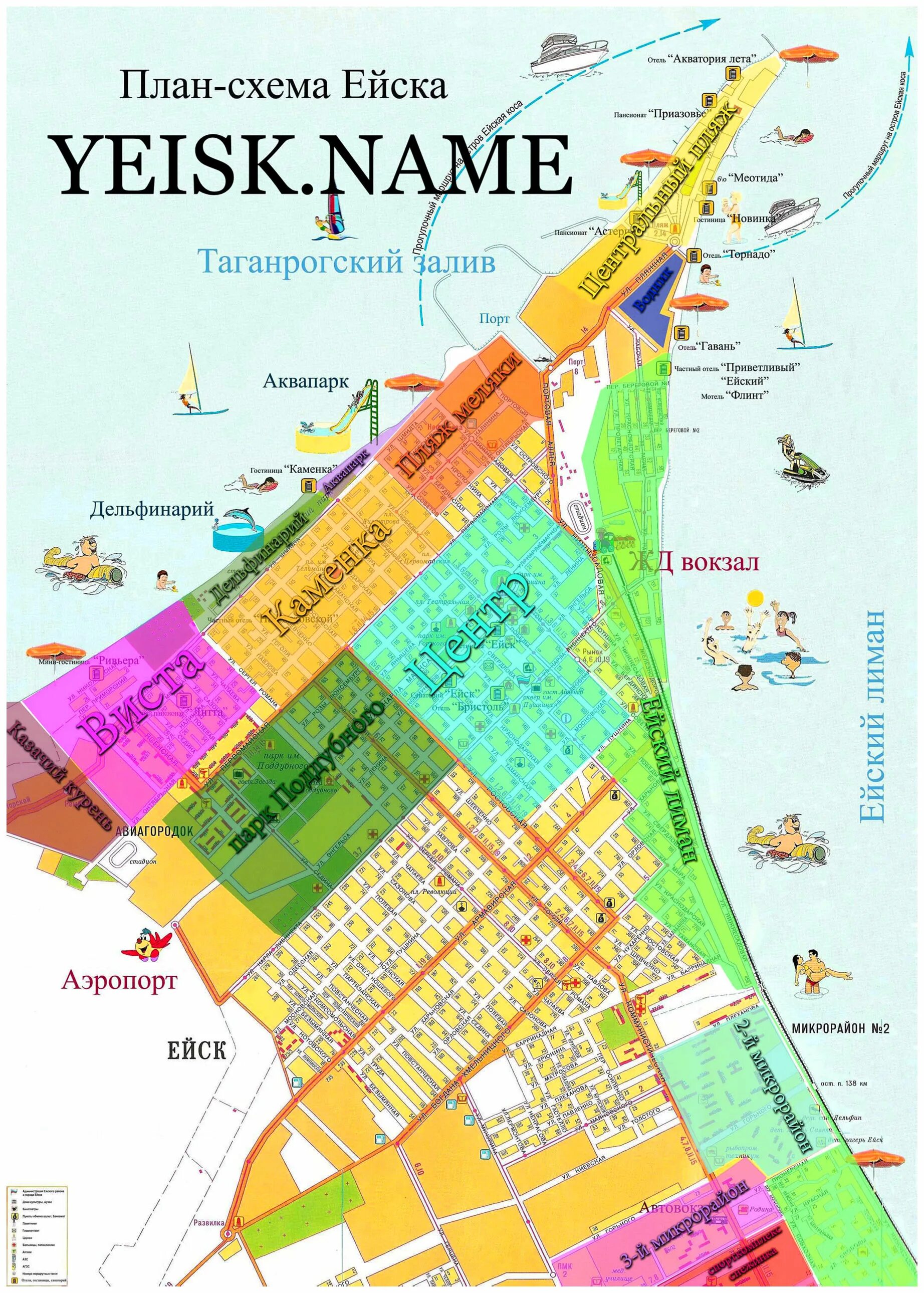 Ейск пляжи на карте. Город Ейск на карте. Карта Ейска с пляжами и улицами. Ейск карта города с улицами и пляжами.