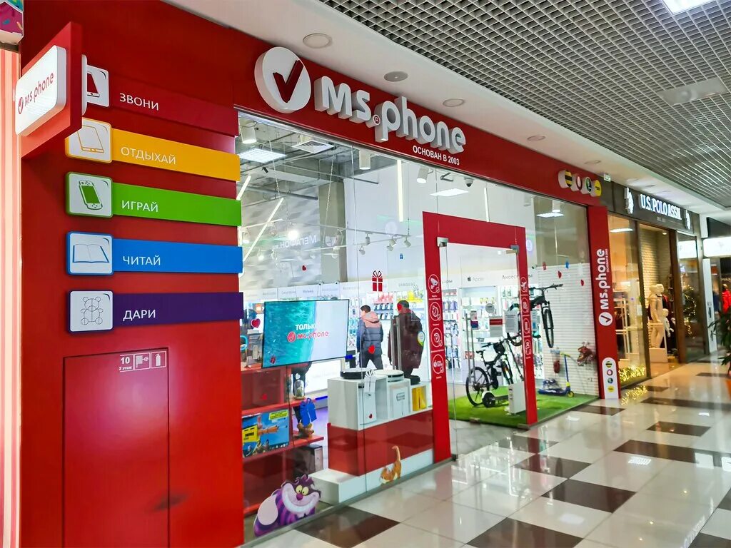 Airphone салон связи. Ms phone пятигорск. Ms phone пятигорск кирова. мсфон пятигорск. октябрьская 75 пятигорск.