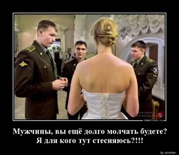 А вы долго будете