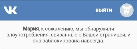К сожалению нам пришлось заблокировать страницу