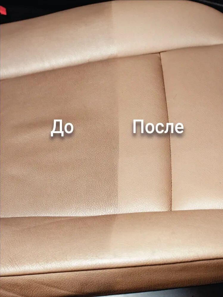 Очиститель кожи detail lc leather clean 500 мл. Очиститель кожи lc "leather clean". Detail очиститель интерьера 500 мл. Detail lc leather clean dt-0110 состав. Очиститель кожи lc "leather clean"1000 мл.