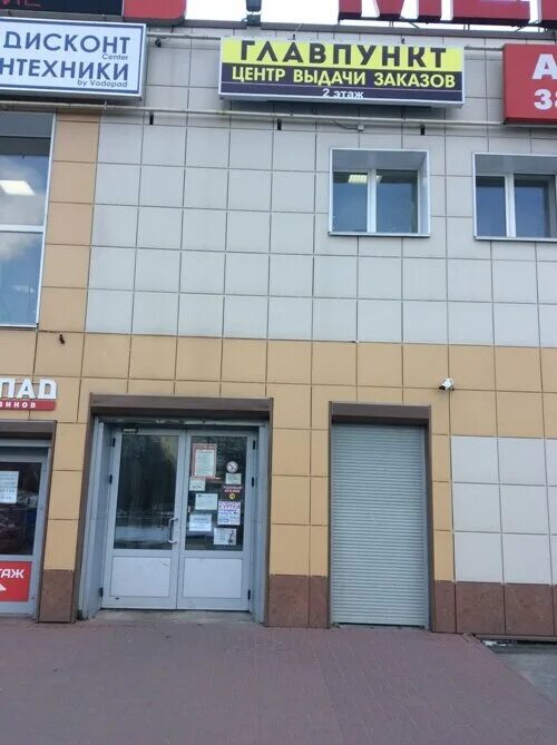 будапештская, д. ул. сдэк будапештская 94 41. сдэк будапештская 94 41. будапештская 94/41.