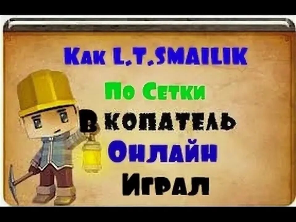 Kak l. Kak l