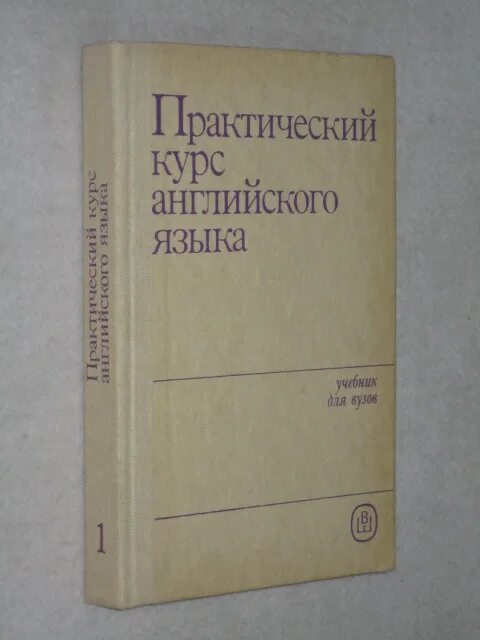 Практический др. Поздравляю с днём рождения тортик. Озон практические навыки терапевта. М днём рождения. С днем рождения.