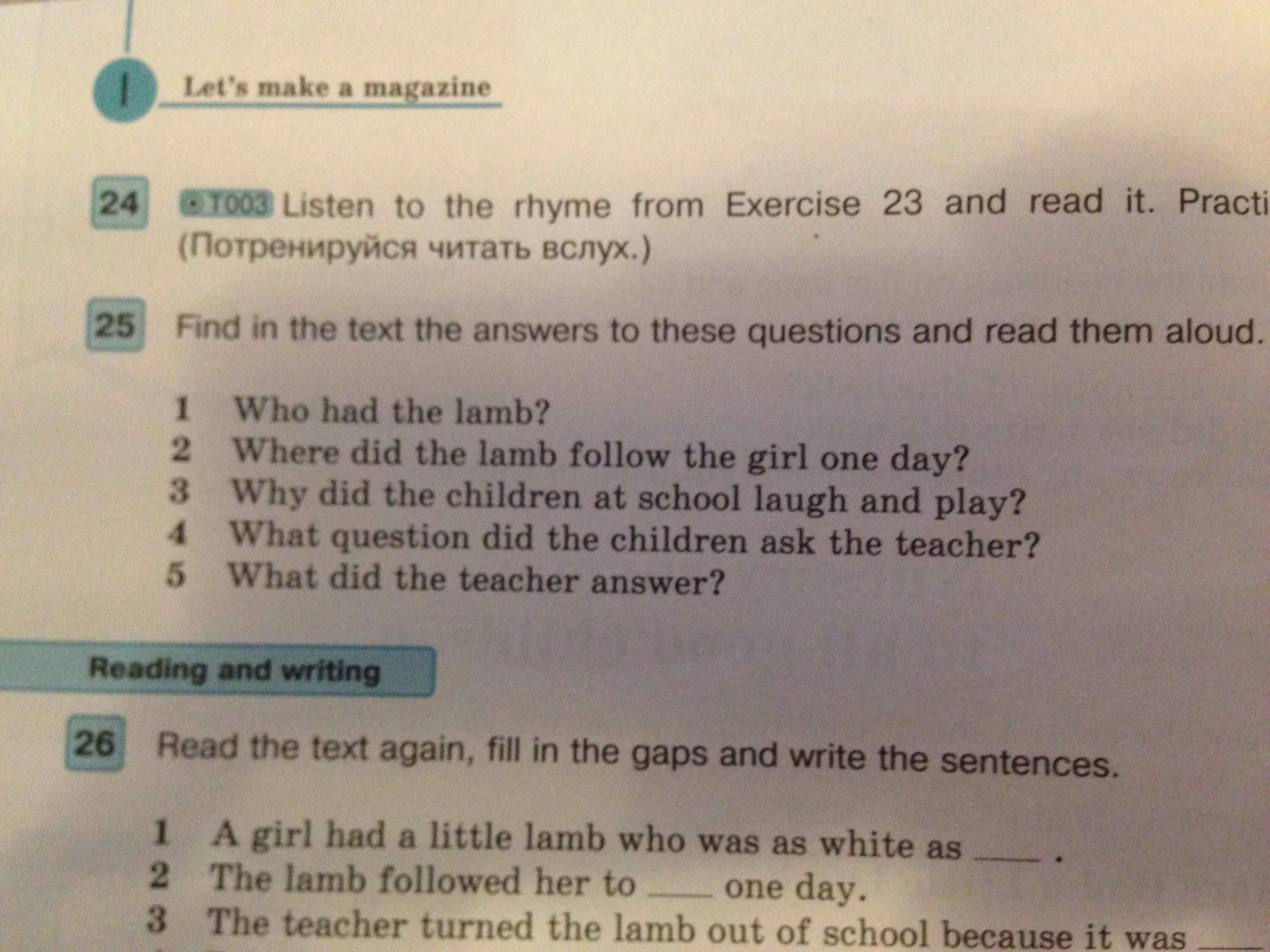 Listen and read the text aloud. Find the answers to these questions in the text. Find SND read Aloud the sentences to describe:. Find in story the examples of the following sentences and read them Aloud. Read and fill in the Words,then listen and check.finally read Aloud.
