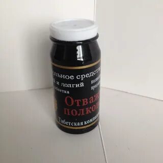 Средство возбудитель