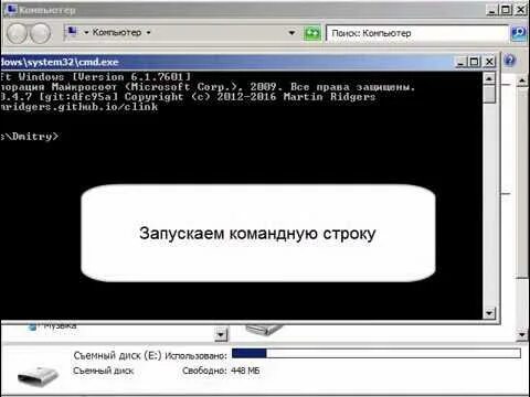 Узнать серийный номер диска через командную строку. Серийный номер флешки. серийный номер флешки через командную строку. серийный номер жесткого диска. узнать серийный номер жесткого диска.
