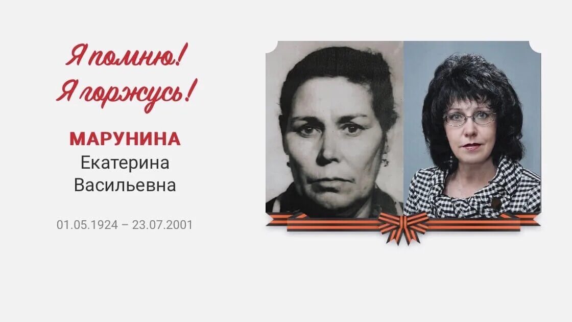 Марунина биография. Марунина биография