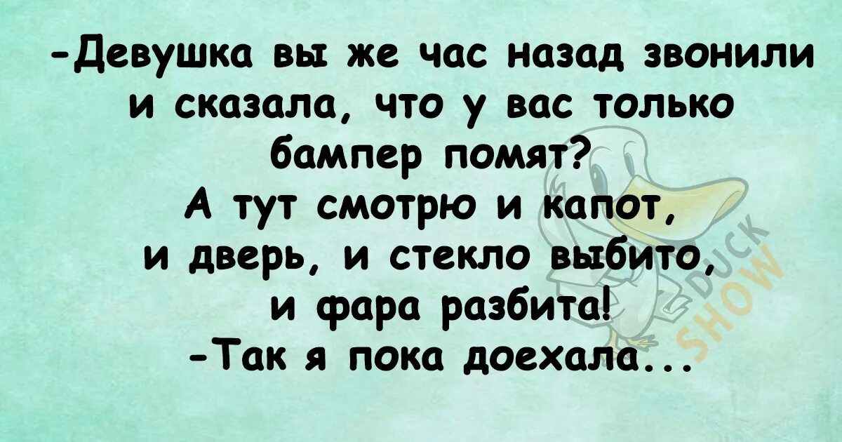 Анекдот про душу. Посмеяться от души анекдоты. Шутки чтобы посмеяться от души. Анекдоты от души.