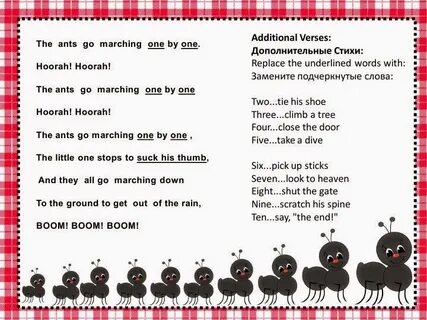 The ants коды