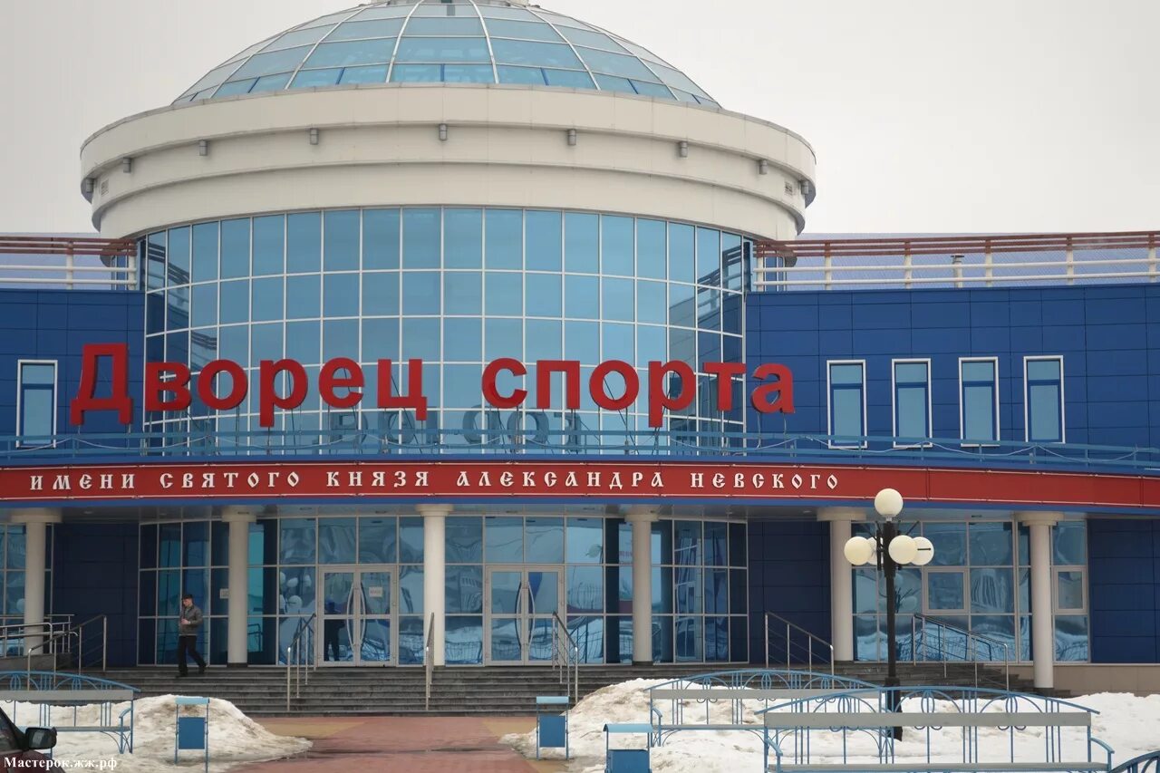 дворец спорта стар