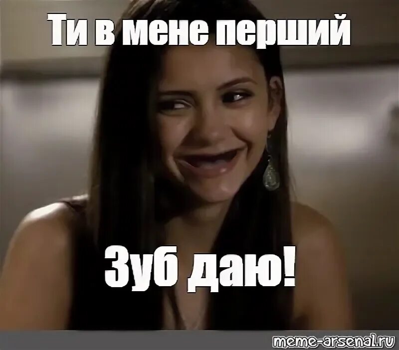 Meme: "PRODUCT TYPE ЕСТЬ? А ЕСЛИ НАЙДУ?" - All Templates - Meme-arsenal.com
