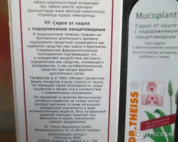 Средство от кашля с молоком. Домашнее средство от кашля молоко. Лекарство от кашля для детей народное средство. Лекарство от кашля с луком. Эффективные народные рецепты от кашля