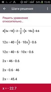 Решите уравнение х3 5х2 4х 20 0