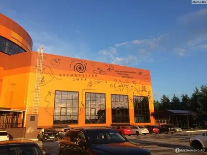 Отель рядом с аквапарком улет