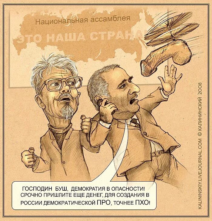 Кто победят демократы