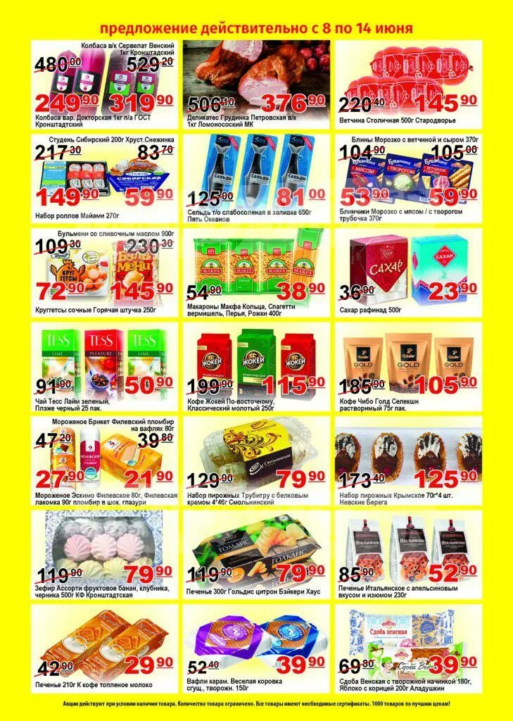 пловдив часы работы спб