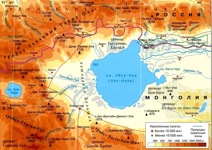 Где находится озеро лобнор. Бассейн озера Убсу-Нур на карте России. Озеро Убсу-Нур на карте России. Озеро Монголия Убсу Нур на карте. Бассейн озера Убсу-Нур на карте.