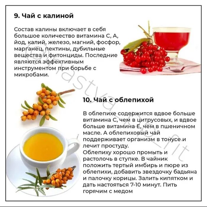 Ломота в теле без температуры при простуде