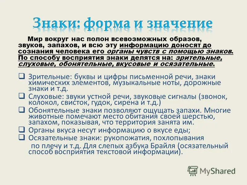 все это звуки и запахи тучи. гдз по русскому языку 11. все это звуки и запахи тучи. теперь по небу бродили обрывки туч пышные странных очертаний. всё это звуки и запахи тучи и люди было странно красиво и грустно.