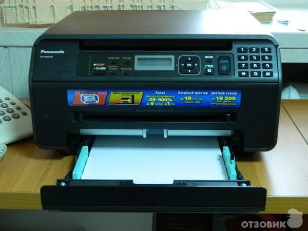 Принтер лазерный Панасоник КХ-мв1500. Принтер Panasonic KX-mb1500. Сканер для Панасоник-КХ-мв1500. Панасоник KX-mb1500.