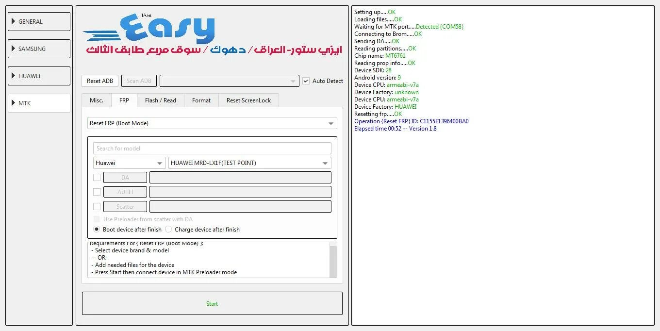 Huawei frp tool. Frp bypass tool. Сброс frp. Программа huawei sne- lx1. Mrd lx1f huawei testpoint.