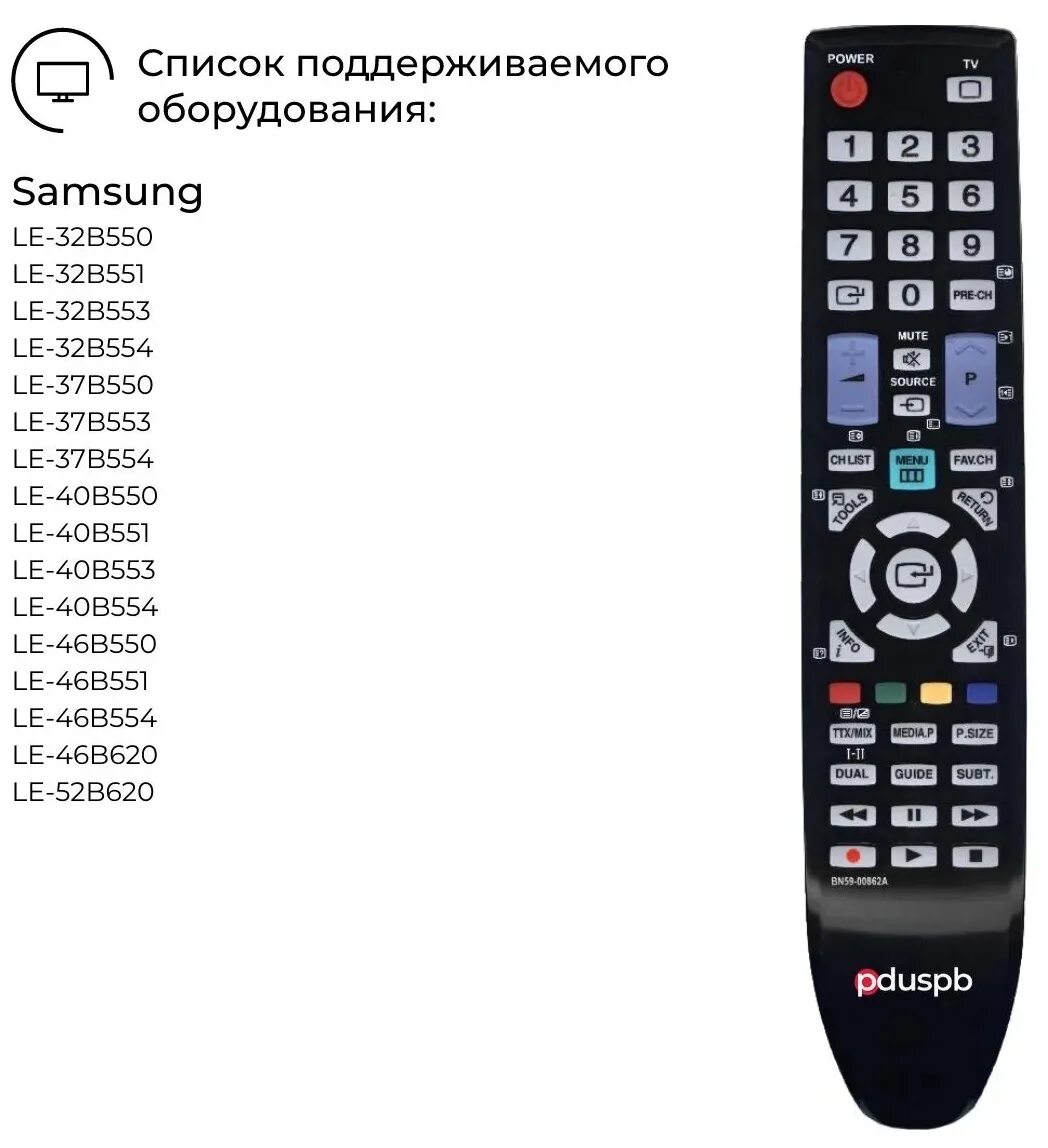 Samsung bn59 купить. Samsung bn59-00862a пульт. Пульт д-у Samsung bn59-00862a. Пульт самсунг bn59 00862. Пульт для телевизора Samsung пульт bn59-00862a кнопки.