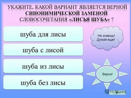 Какое сочетание слова гора книг