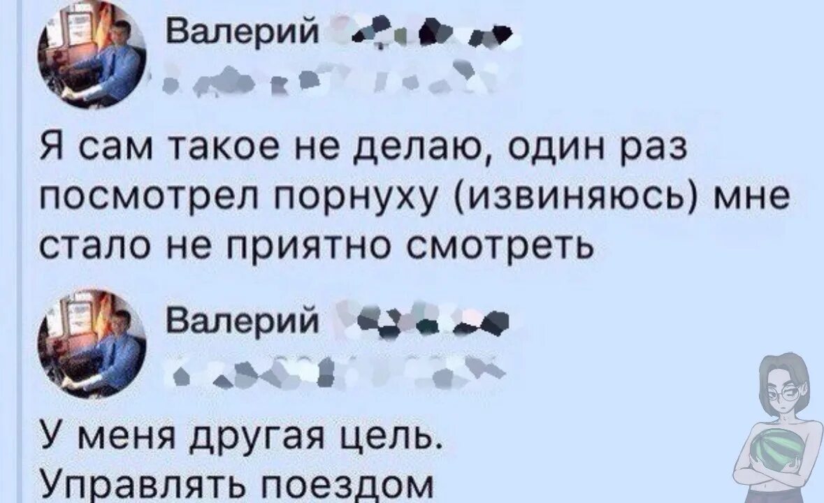 Раз такое сделаешь