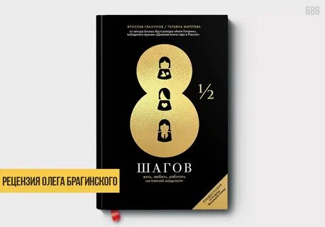 C 8 book