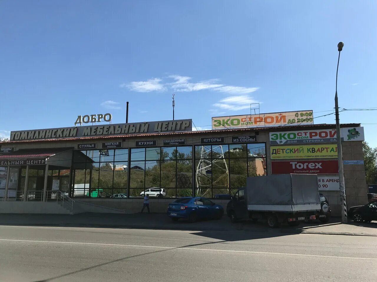 Люберцы рабочий поселок томилино. Люберцы рабочий поселок томилино. Птицефабрика 25 томилино. Люберцы рабочий поселок томилино. Люберцы рабочий поселок томилино.