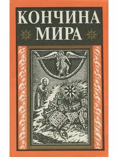 Культовые книги
