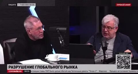 Телеграм канал помет