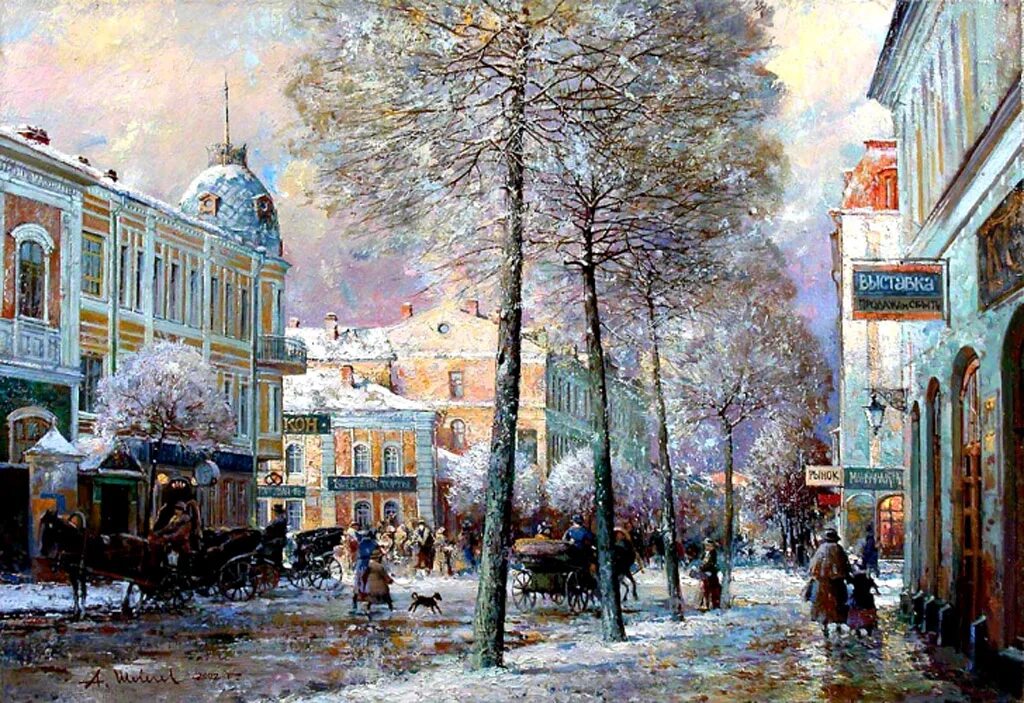 владимир александрович кузьмин (художник, 1935). картины зима в городе. лукашук николай весна городской пейзаж. художник приходько татьяна. художник александр александровский питер.