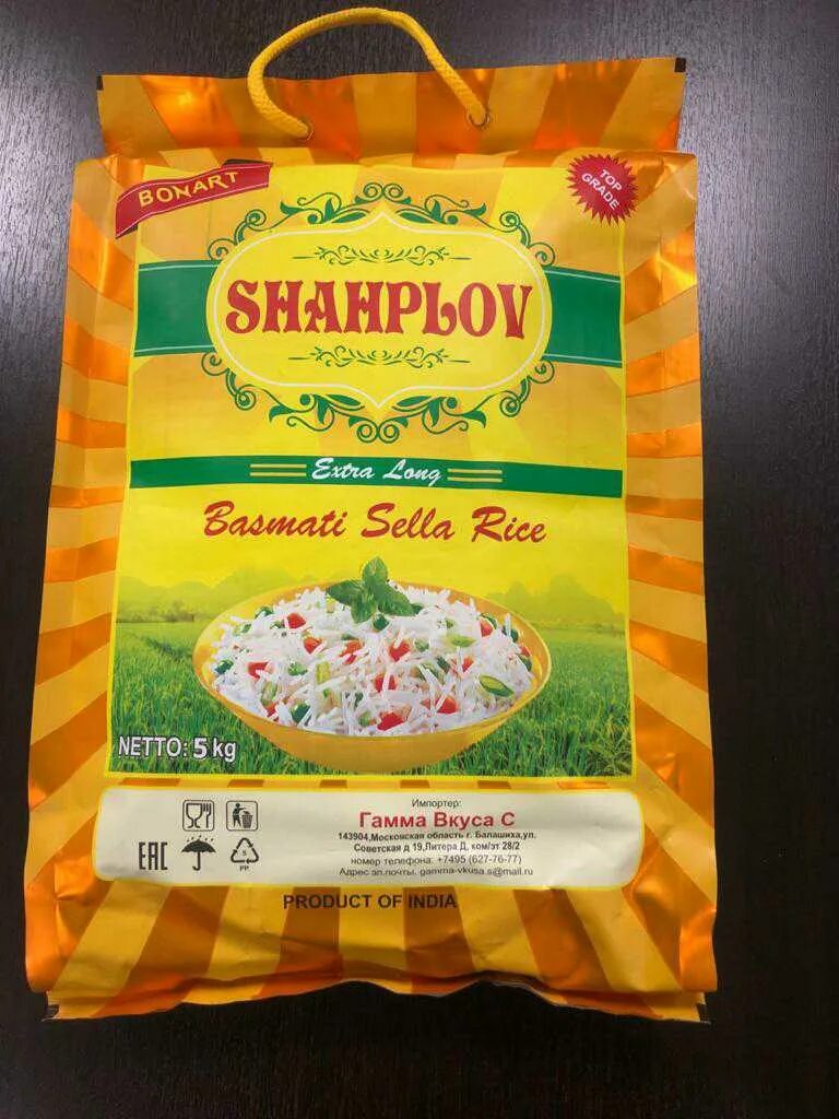 Рис шах. Королевский плов шах аш. Сладкий плов в лаваше. Рис шах. Узбекский шах плов.